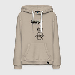 Толстовка-худи хлопковая мужская Сегодня говорю матом бендер мем, цвет: миндальный