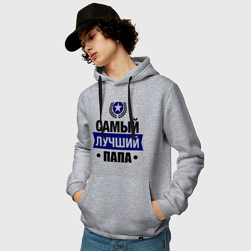 Мужская толстовка-худи Самый лучший папа / Меланж – фото 3