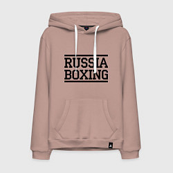 Толстовка-худи хлопковая мужская Russia boxing, цвет: пыльно-розовый