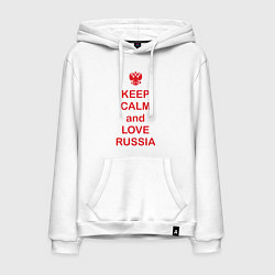 Толстовка-худи хлопковая мужская Keep Calm & Love Russia, цвет: белый