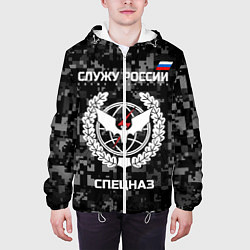 Куртка с капюшоном мужская Спецназ: Служу России, цвет: 3D-белый — фото 2