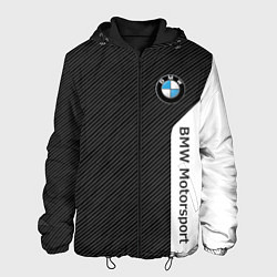 Мужская куртка BMW CARBON БМВ КАРБОН