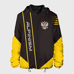 Куртка с капюшоном мужская Alpinism: Yellow Russia, цвет: 3D-черный