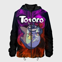 Куртка с капюшоном мужская Totoro, цвет: 3D-черный