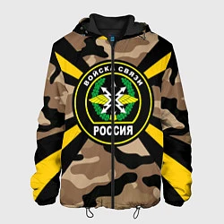 Куртка с капюшоном мужская Войска связи, цвет: 3D-черный