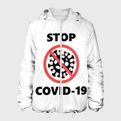 Куртка с капюшоном мужская STOP COVID-19, цвет: 3D-белый