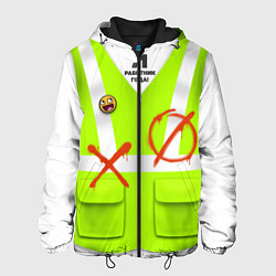 Куртка с капюшоном мужская Работник года Номер один, цвет: 3D-черный
