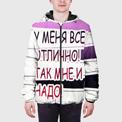 Куртка с капюшоном мужская У мeня, цвет: 3D-черный — фото 2