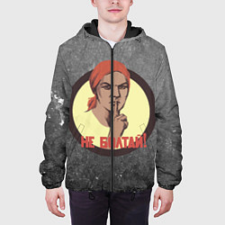 Куртка с капюшоном мужская Плакат СССР Не Болтай!, цвет: 3D-черный — фото 2