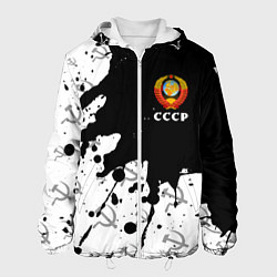Куртка с капюшоном мужская СССР USSR, цвет: 3D-белый