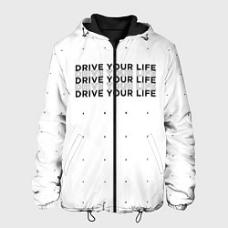Мужская куртка Drive Your Live