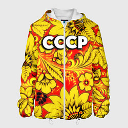 Куртка с капюшоном мужская СССР хохлома, цвет: 3D-белый