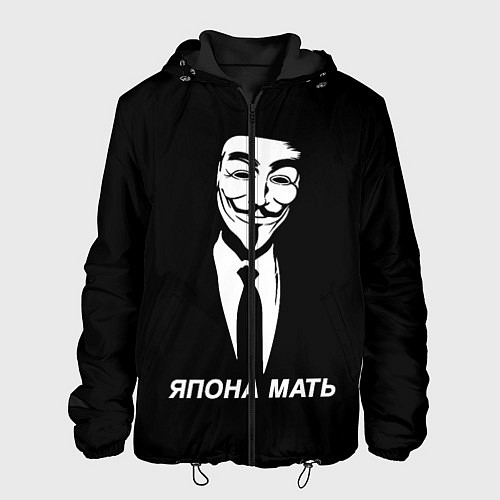 Мужская куртка ЯПОНА МАТЬ / 3D-Черный – фото 1