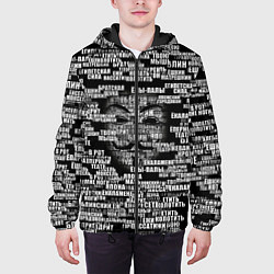 Куртка с капюшоном мужская Эвфемизмы анонимуса, цвет: 3D-черный — фото 2