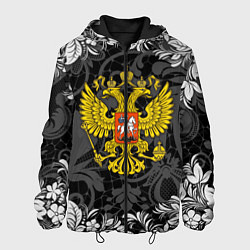 Мужская куртка Российская Федерация