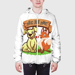 Куртка с капюшоном мужская Пёс да Лис, цвет: 3D-белый — фото 2