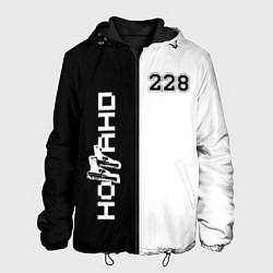 Куртка с капюшоном мужская 228 Black & White, цвет: 3D-черный