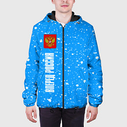 Куртка с капюшоном мужская РОССИЯ - ГЕРБ Вперед Россия Краска - FS, цвет: 3D-черный — фото 2
