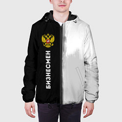Куртка с капюшоном мужская Бизнесмен из России и Герб Российской Федерации, цвет: 3D-черный — фото 2