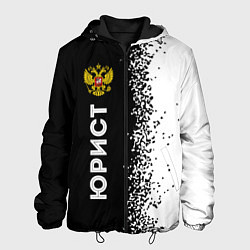 Куртка с капюшоном мужская Юрист из России и Герб Российской Федерации, цвет: 3D-черный