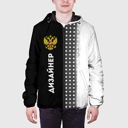 Куртка с капюшоном мужская Дизайнер из России и герб РФ: по-вертикали, цвет: 3D-черный — фото 2