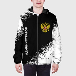 Куртка с капюшоном мужская Администратор из России и герб РФ: надпись, символ, цвет: 3D-черный — фото 2