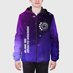 Куртка с капюшоном мужская Blink 182 просто космос, цвет: 3D-черный — фото 2