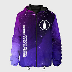 Куртка с капюшоном мужская Thousand Foot Krutch просто космос, цвет: 3D-черный