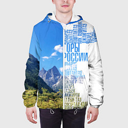 Куртка с капюшоном мужская Название гор России, цвет: 3D-белый — фото 2