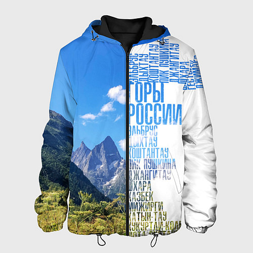 Мужская куртка Название гор России / 3D-Черный – фото 1