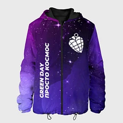 Куртка с капюшоном мужская Green Day просто космос, цвет: 3D-черный