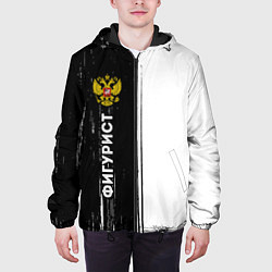 Куртка с капюшоном мужская Фигурист из России и герб РФ: по-вертикали, цвет: 3D-черный — фото 2