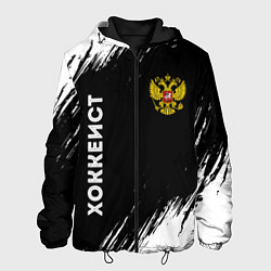 Мужская куртка Хоккеист из России и герб РФ: надпись, символ