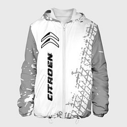 Куртка с капюшоном мужская Citroen speed на светлом фоне со следами шин: по-в, цвет: 3D-белый