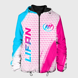 Куртка с капюшоном мужская Lifan neon gradient style: надпись, символ, цвет: 3D-черный