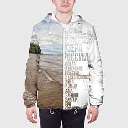 Куртка с капюшоном мужская Озёра России, цвет: 3D-белый — фото 2