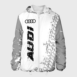 Куртка с капюшоном мужская Audi speed на светлом фоне со следами шин: по-верт, цвет: 3D-белый