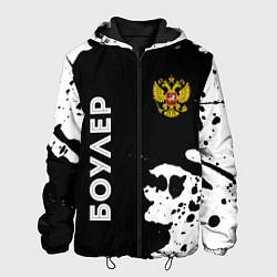 Куртка с капюшоном мужская Боулер из России и герб РФ вертикально, цвет: 3D-черный
