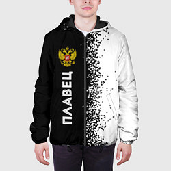Куртка с капюшоном мужская Плавец из России и герб РФ по-вертикали, цвет: 3D-черный — фото 2