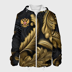 Мужская куртка Золотой узор и герб России