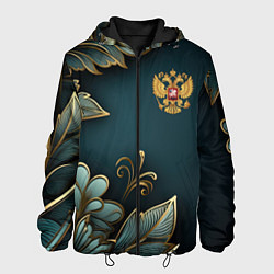 Мужская куртка Золотые листья и герб России