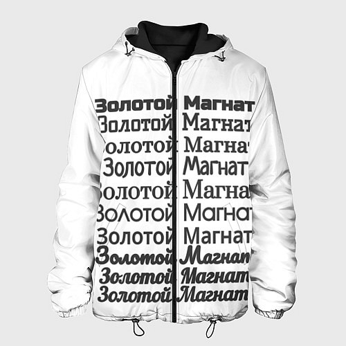 Мужская куртка Надпись золотой магнат / 3D-Черный – фото 1