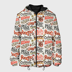 Куртка с капюшоном мужская Нецензурные слова, цвет: 3D-черный