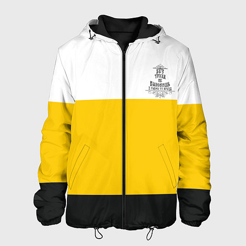 Мужская куртка Без труда не вытащишь и рыбку - с флагом черная на / 3D-Черный – фото 1