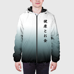 Куртка с капюшоном мужская Градиент с надписью на японском - здоровье и деньг, цвет: 3D-черный — фото 2