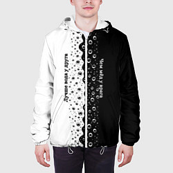 Куртка с капюшоном мужская Лучше вода у друга черно-белый узор, цвет: 3D-белый — фото 2