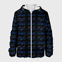 Куртка с капюшоном мужская Happy halloween pattern, цвет: 3D-белый