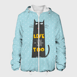 Куртка с капюшоном мужская Kitty: Love you too, цвет: 3D-белый