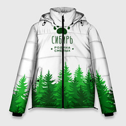 Куртка зимняя мужская Сибирь - родина смелых, цвет: 3D-красный