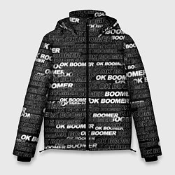 Куртка зимняя мужская OK BOOMER, цвет: 3D-красный